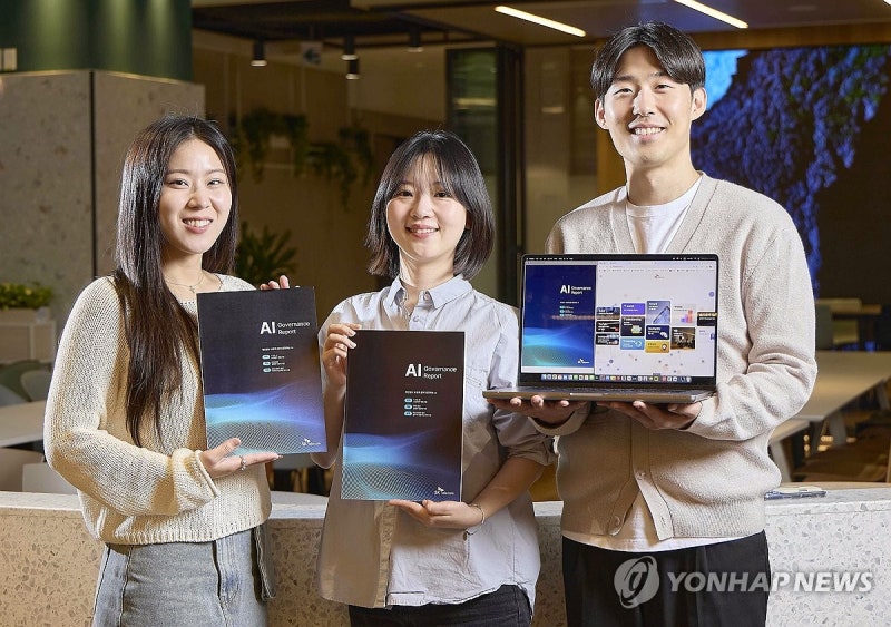 <b>SKT</b>, <b>AI 거버넌스 리포트</b> 첫 발간