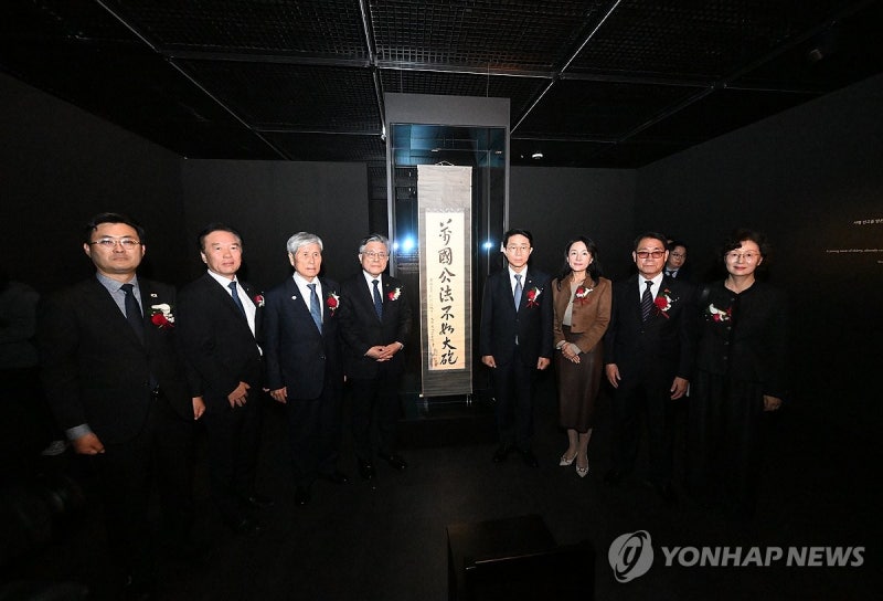 '독대: <b>안중근</b>이 남긴 여덟 글자' 특별전 개막