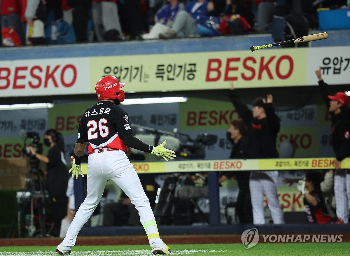 <b>카스트로</b>, <b>홈런</b>