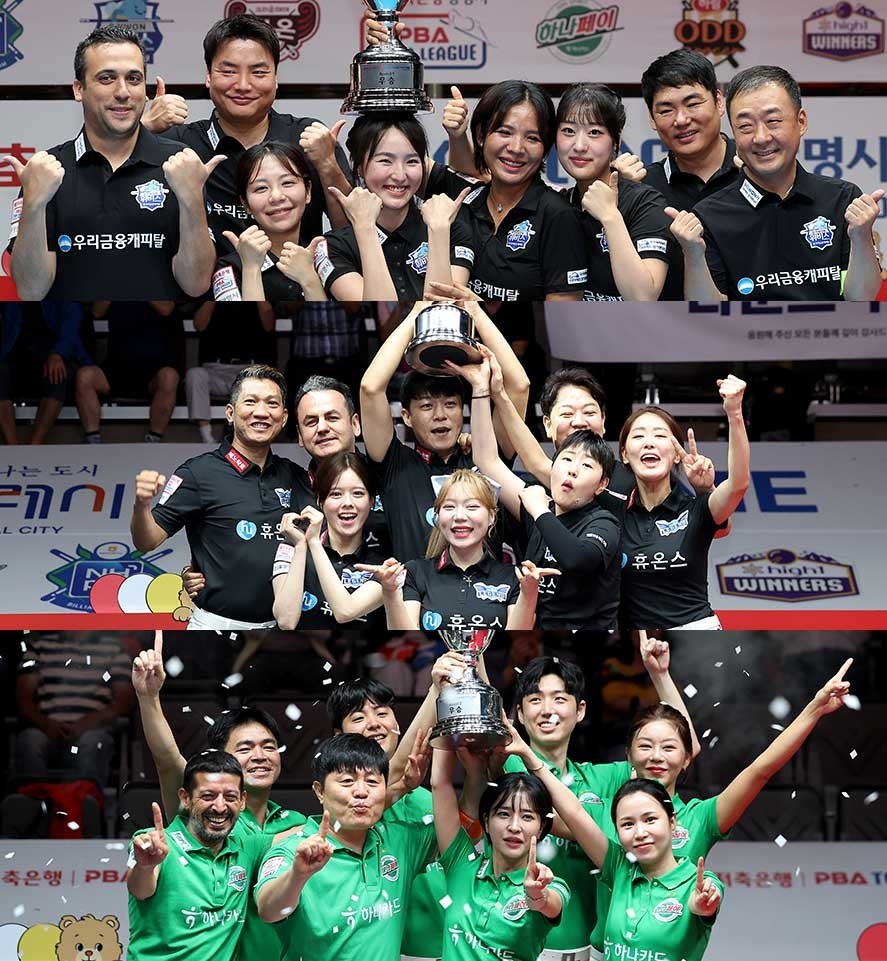 하림 달고 전력 싹 갈아엎은 PBA 팀리그, 킨텍스 당구 전쟁의 서막