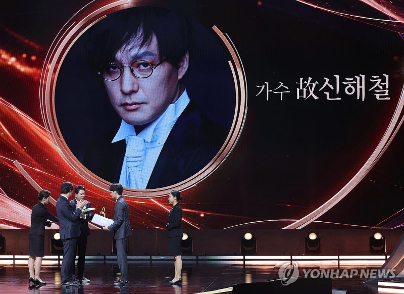 故신해철에 은관<b>문화훈장</b>…유재석·한영애·<b>블랙핑크</b>도 <b>문화훈장</b>