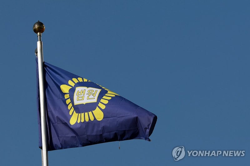 사법제도개편 '동물농장' 빗댄 현직 <b>판사</b>…"부당한 공격 맞서야"