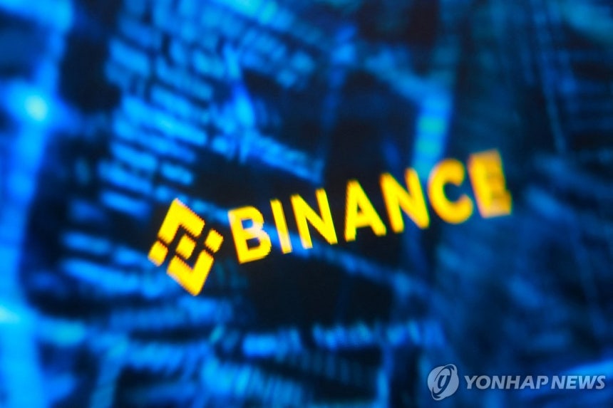 바이낸스 해킹
[로이터=연합뉴스 자료사진. 재판매 및 DB 금지]