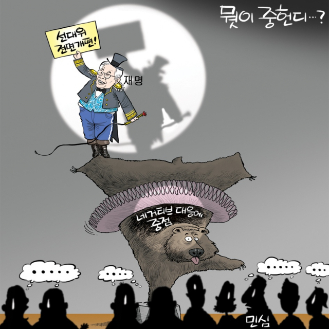 기사 본문 보기