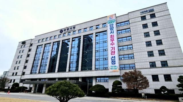 <b>안양시</b>, '<b>청소년</b>상' <b>후보자</b> 다음달 12일까지 추천 접수