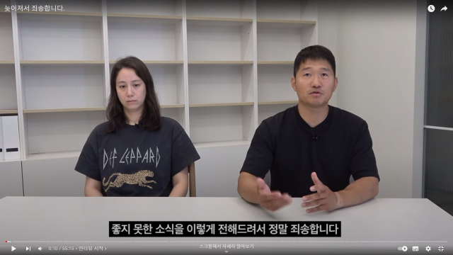 ▲갑질 논란의 중심에 선 반려견 훈련사 강형욱(39) 보듬컴퍼니 대표가 24일 저녁 입장을 밝혔다. 법적 대응에 나서기로 했다. 논란이 일어난 지 일주일 만이다. ⓒ보듬TV 화면 갈무리