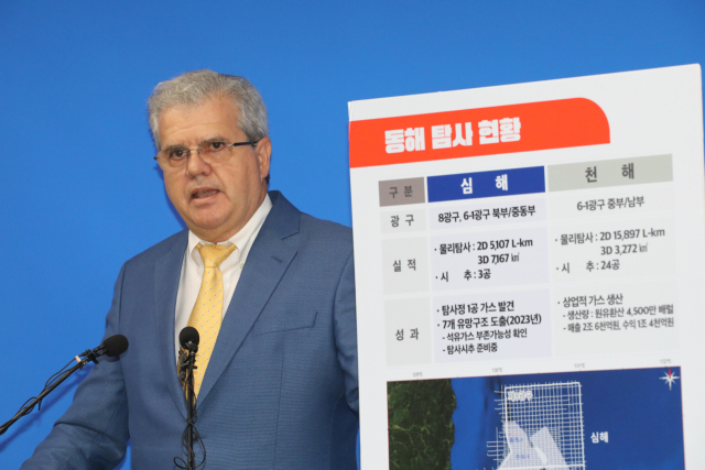 ▲ACT-GEO首席執行官Act-Geo的首席執行官分析了Gyeongsangbuk-Do的Pohang Yeongil灣的140億桶石油和天然氣，是政府綜合體，貿易部，工業和能源部的代表。