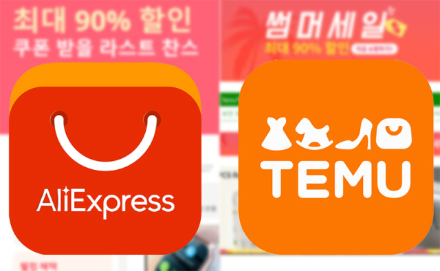 ▲ 중국 국경 간 전자상거래 온라인 플랫폼 알리(왼쪽)와 테무. ⓒ알리·테무 홈페이지 갈무리.