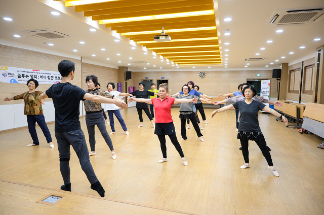 ▲Energetic trot ballet for seniors ⓒYeongdeok County Office