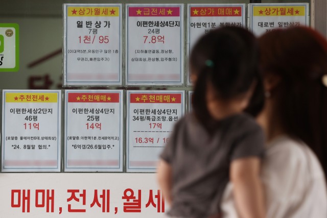 바닥 찍었나? '집값 오른다' 전망, 8개월 만에 최고