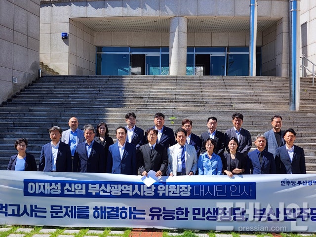 "민생정당 만들겠다" <b>이재성 민주당</b> 부산시당<b>위원장</b> 공식 행보 시작