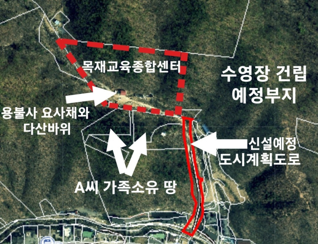 ▲방세환 경기 광주시장 측근으로 알려진 A씨의 가족이 매입한 목현동 한 임야다. 지난해 5월 약 2천평 규모의 맹지 임야를 평당 28만5천원에 샀는데, 지난달 도시계획도로가 지정·고시됐다. 이에 앞서 광주시는 목현동