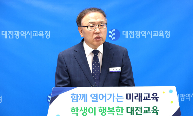 ▲정흥채 대전시교육청 교육국장이 13일 올해 하반기 추진하는 늘봄학교 전면 확대,대전온라인학교 시범 운영 등 주요 교육정책을 발표하고 있다.ⓒ대전시교육청