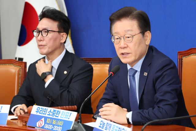 ▲ The Democratic Party of Korea's Lee Jae-myung is speaking at the highest committee meeting held at the National Assembly in Yeouido, Seoul on the morning of the 16th. ⓒYonhap News