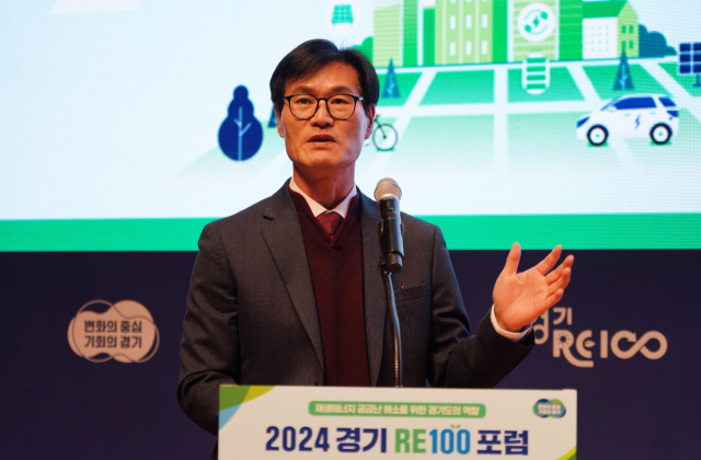 ▲ '2024 경기 RE100 포럼'에서 발제 중인 심현보 전력거래소 에너지시스템혁신본부장. ⓒ프레시안(이명선)