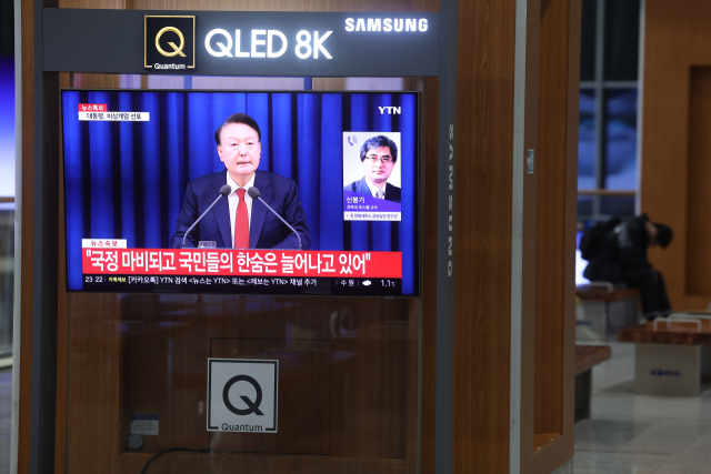 ▲윤석열 대통령이 비상계엄을 선포한 3일 저녁 서울역TV에 관련 뉴스가 나오고 있다. ⓒ연합뉴스