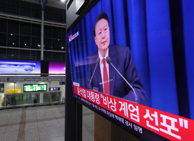 ▲윤석열 대통령이 비상계엄을 선포한 3일 서울역에 관련 뉴스가 나오고 있다. ⓒ연합뉴스