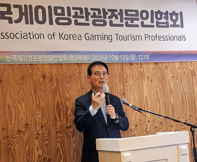 ▲지난 13일 서울 용산 기와한정식에서 열린 한국게이밍관광전문인협회 송년 임시총회에서 오승균 미래융합연구원 대표 겸 한국직업능력교류협회 이사장이 카지노 관광활성화에 AI 접목이 필요하다는 특강을 실시하고 있다. ⓒ프