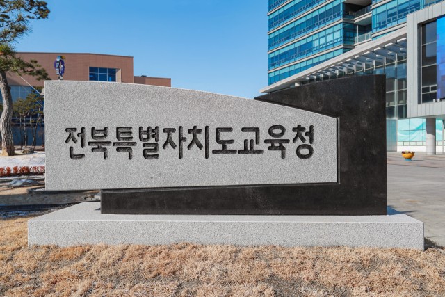 Korean news article image