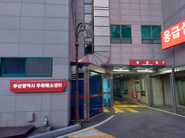 ▲부산 연제구 부산의료원에 위치한 부산시 주취해소센터.ⓒ부산경찰청