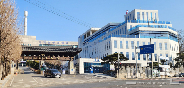 ▲경기남부경찰청 전경.ⓒ프레시안(전승표)