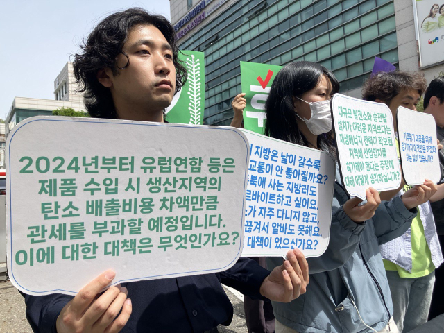 ▲기후위기비상행동,<a href=