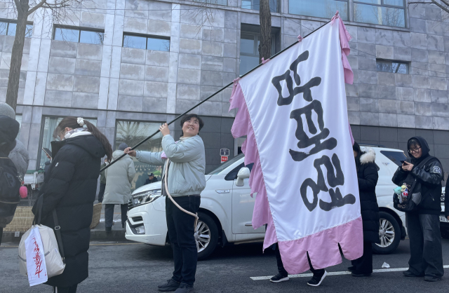 ▲이번 '윤석열 파면 촉구' 광장의 집회 현장에서 후주 씨가 내내 들고 다녔던 '남태령' 깃발과 함께 한 모습.ⓒ김후주