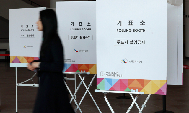 ▲지난 4.2 재선거 자료 사진ⓒ프레시안