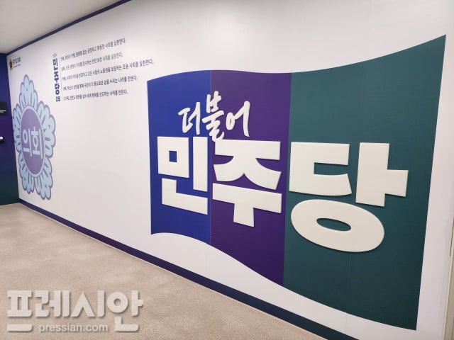 <b>경기도의회</b> 민주당, "<b>성희롱</b> 발언 <b>의혹</b> A의원 사과·사퇴" 촉구