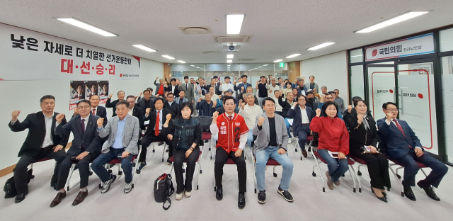 ▲11일 국민의 힘 전남도당 당사 회의실에서 김화진 총괄선대위원장을 비롯해 전남 당협위원장,도당 부위원장 등 100여 명이 참석한 가운데 전남선거대책위원회 발대식을 열었다.2025.5.11ⓒ국민의힘 전남도당 제공