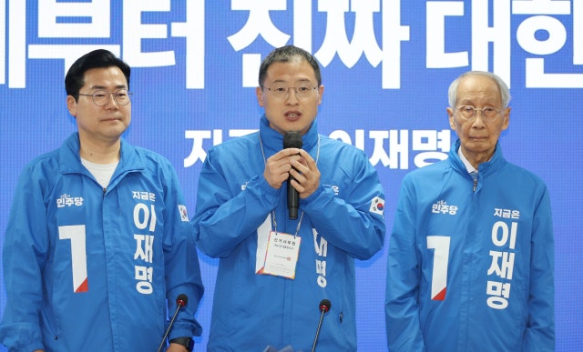 <b>김상욱</b> 입당식 연 민주당 "<b>빅텐트</b>는 우리가 쳐, 국민의힘은 '빈텐트'"