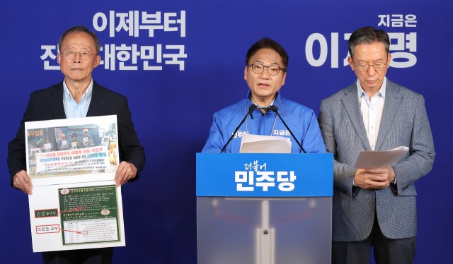 교육부, '<b>댓글</b> <b>의혹</b>' <b>리박스쿨</b> 전수조사키로