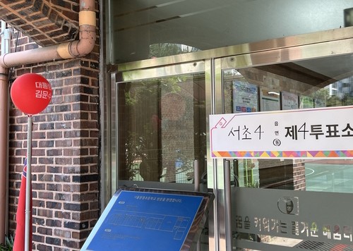 투표소에 '김문수' 적힌 빨간 풍선? 역대급 <b>투표율</b>에 선거사범↑