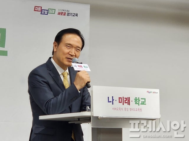 <b>임태희</b> "공교육 확대·내실화 통해 교육 본질 회복"