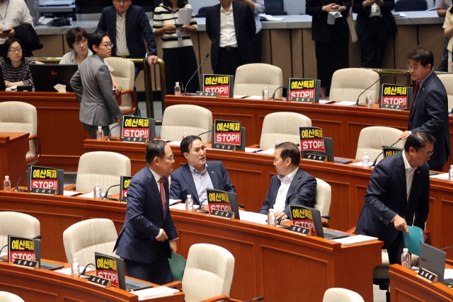추경안 심사 <b>예결위</b> 파행…<b>국민의힘</b> 위원들 <b>퇴장</b>