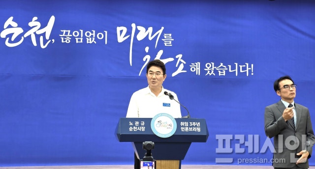 <b>노관규</b> "<b>순천</b>, 끊임없이 미래 창조…이젠 <b>치유도시</b>로 나간다"
