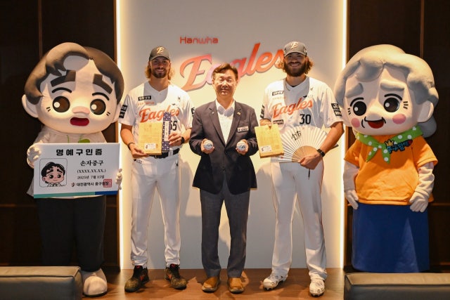한화이글스 외국인 선수, 대전 중구 첫 ‘<b>명예구민</b>’ 됐다