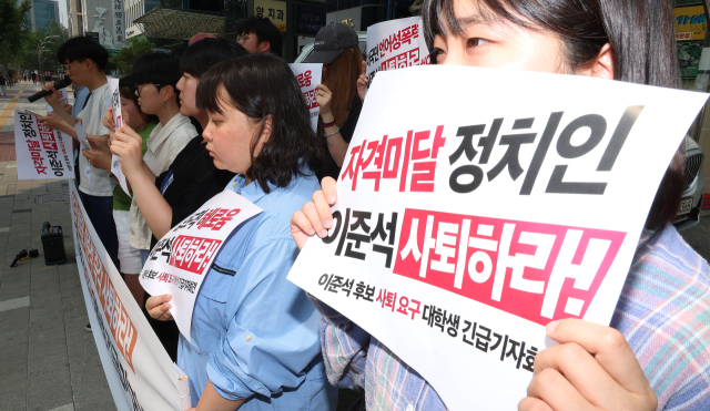 ▲2030정치공동체청년하다, 윤석열퇴진전국대학생시국회의, 진보대학생넷 관련 학생들이 지난 5월 28일 서울 여의도 개혁신당 당사앞에서 전날 TV 토론에서 이준석 당시 대선후보가 여성 신체에 대한 폭력적 표현을 언급한