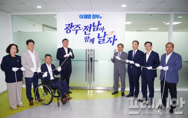 '<b>광주</b>·<b>전남 특별광역연합</b>' 추진기획단 출범…올해안 목표