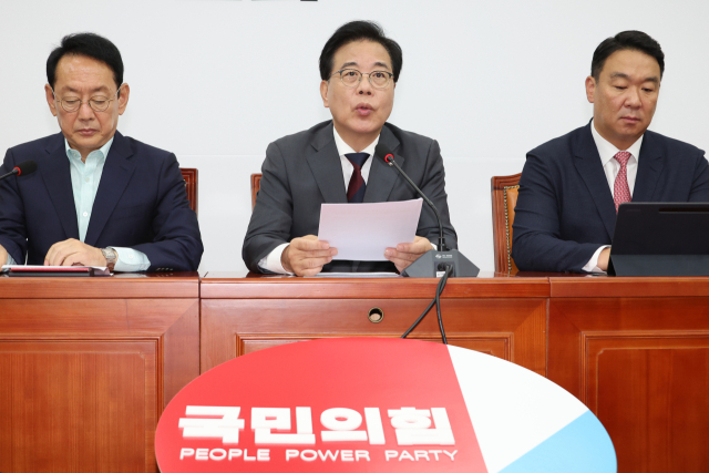 ▲국민의힘 송언석 원내대표가 26일 서울 여의도 국회에서 열린 원내대책회의에서 발언하고 있다. ⓒ연합뉴스