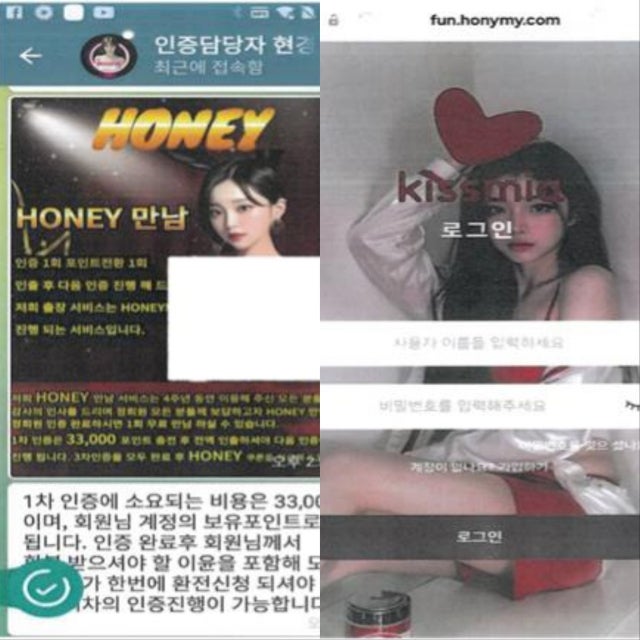 <b>캄보디아 피싱조직</b> 45명 전원 구속 <b>송치</b>…피해액 93억 원 달해