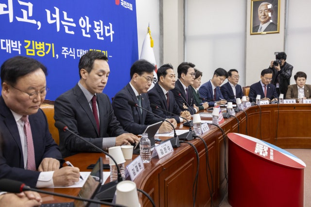 국민의힘 지도부, <b>한미 통상협상</b> 놓고 백가쟁명…같은 당 맞나