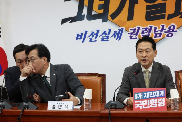 광주 가는 <b>장동혁</b> "김영삼 위대한 결단으로 <b>5.18</b> 특별법 제정"