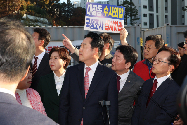 ▲국민의힘 장동혁 대표와 안철수 의원을 비롯한 의원들이 14일 경기 성남시 분당구 대장동 사회기반시설 건설 현장을 둘러보며 주민들의 의견을 듣고 있다. ⓒ연합뉴스