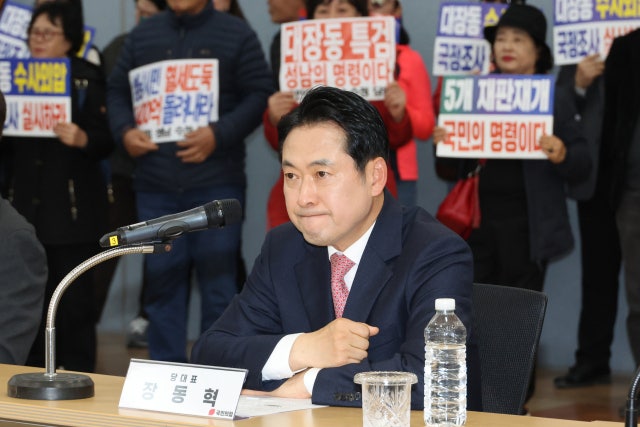 <b>장동혁</b>, 이재명 정부에 "사회주의 개헌·독재체제 갈 것" 주장