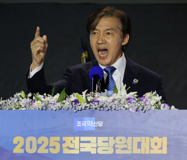 조국, <b>조국혁신당 대표 당선</b>…" 당원-국민주권 조화할 것"