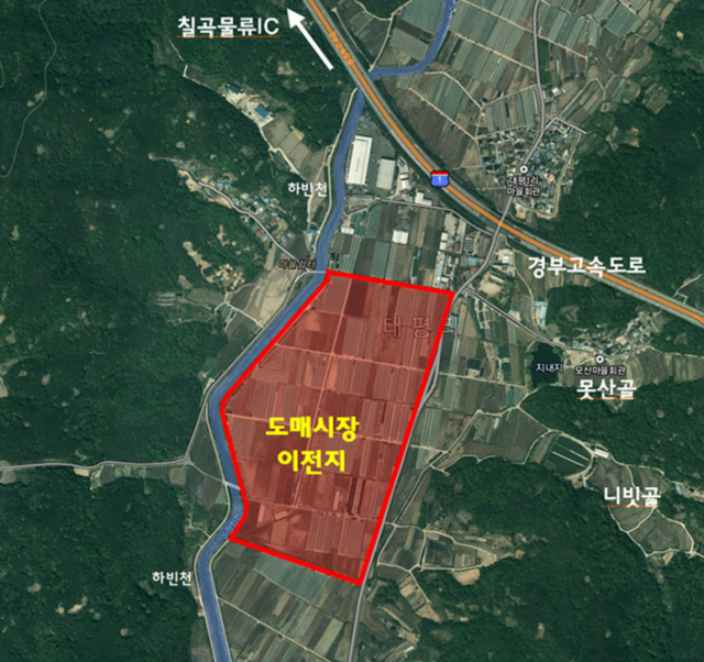 ▲대구농수산물도매시장 이전 예정지인 달성군 하빈면 일원, 대구~무주간 고속도로 구간 중 가칭'하빈IC'가 개통되면 고속도로 접근성이 좋아 도매시장 활성화는 물론 서부권 물류 거점으