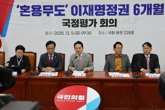 장동혁 면전서 국힘 의원 "똥 묻은 개가 겨 묻은 개 비판하는 꼴이니…"