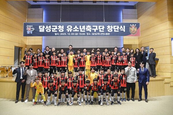 달성군청 <b>유소년축구</b>단 창단, 화원초교 <b>축구</b>부의 새출발