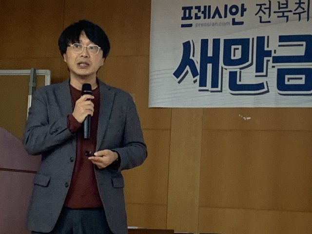 ▲이정현 전북환경운동연합 대표가 지난해 열린 프레시안 전북취재본부 토론회에 참석해 주제발표를 하는 모습 ⓒ프레시안